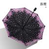 Sun umbrella three-fold vinyl sunscreen women's weather and rain anti-ultraviolet parasol folding umbrella umbrella