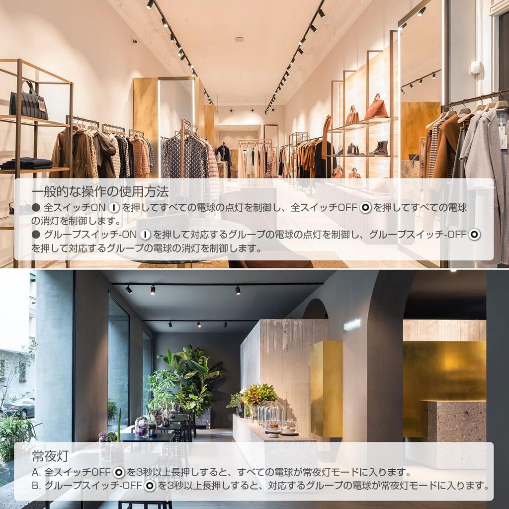 ANWIO Duct Rail Spotlight, Living Room Lighting Fixture, 6W Power Consumption, Upgraded Version, Enhanced Lighting, Dimmable, Color Adjustable, Free