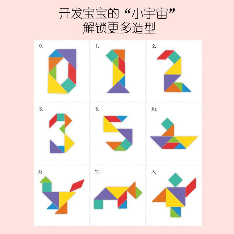 Magnetic Jigsaw Puzzle, Intelligence Puzzle, Three-dimensional Magnetic Stickers, Kindergarten Educational Aids, Children's Toys