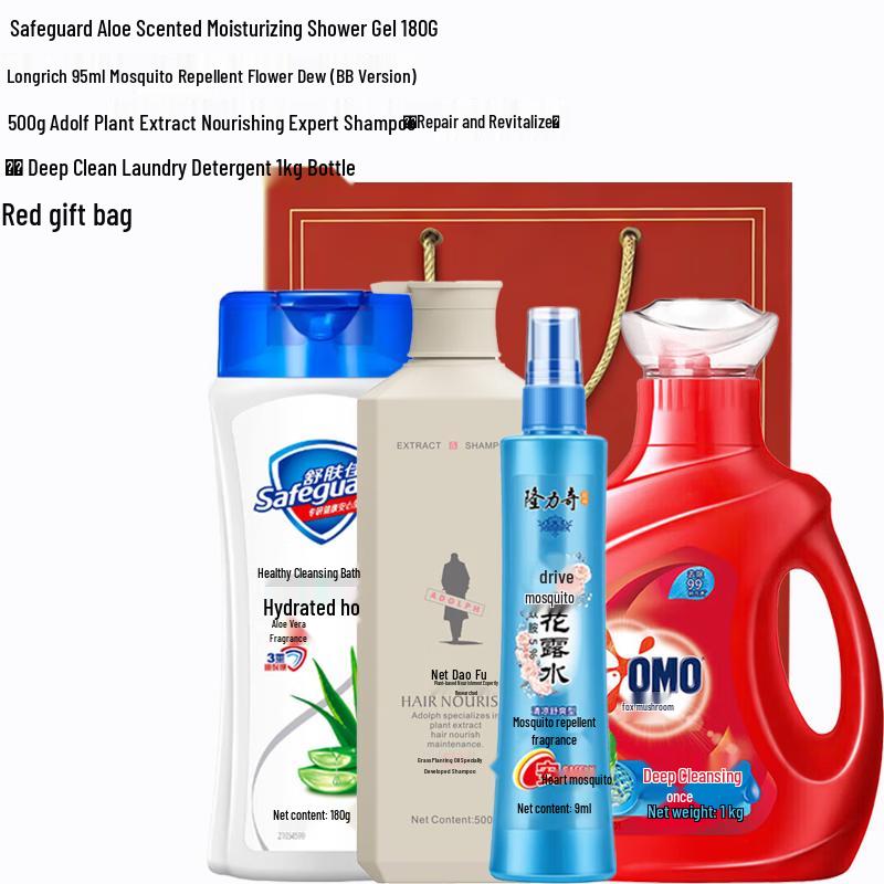 

Safeguard Hydrating Care 4-Piece Set