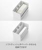 Yamazaki RIN Thick Tissue Box Remote Control W26 X X Adjustable Storage Model 10415 & Stand, Natural, D14.2 H13.5cm, Dividers, Multi-Function Box,