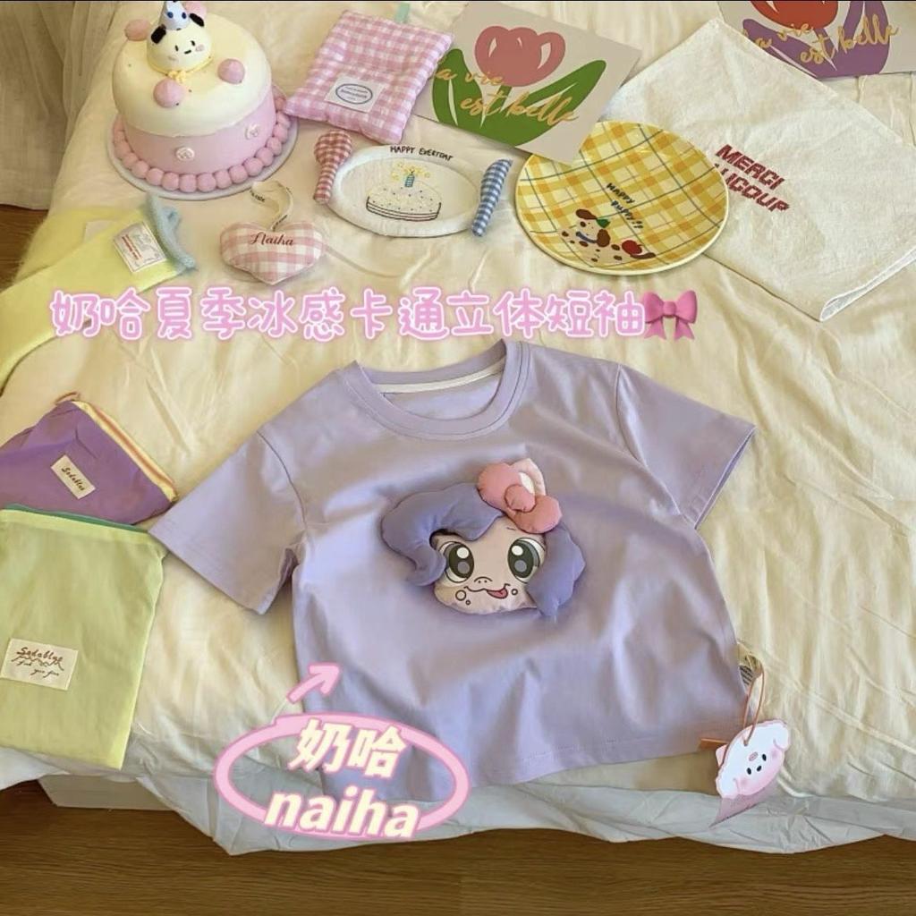 Summer Kids Cartoon 3D Doll Short Sleeve T Shirt Cute Stylish Top For Boys And Girls Baby
