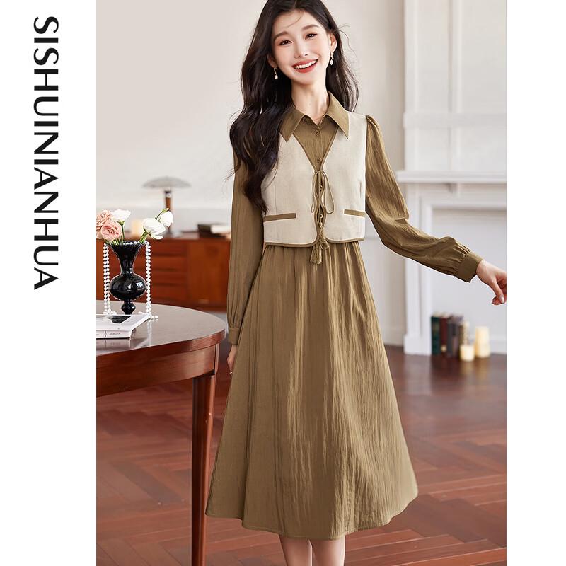 Si Shui Nian Hua Elegant Long Sleeve A-Line Midi Dress