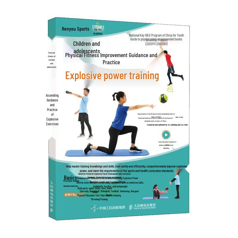 Youth Physical Fitness and Explosive Power Training Guide