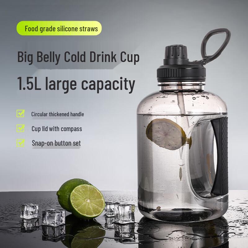 LeQianChu 1500ml Large Capacity Sports Water Bottle