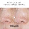 3D Lifting Face Neck Made in TAKAKO OHASHI All-in-One Mask, 5-Pack, Mask, Moisturizing, Lifting, Care, Japan, Serum, 35mL,