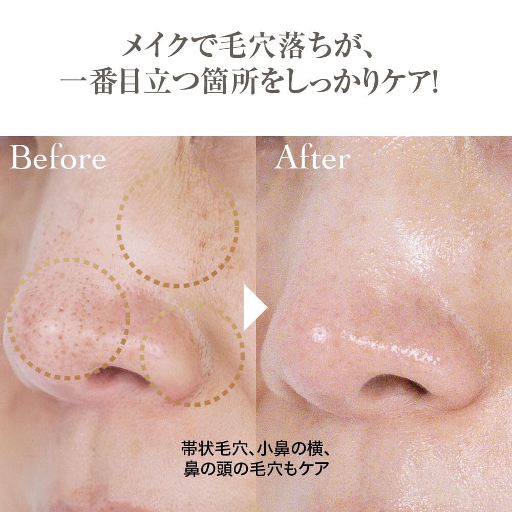 3D Lifting Face Neck Made in TAKAKO OHASHI All-in-One Mask, 5-Pack, Mask, Moisturizing, Lifting, Care, Japan, Serum, 35mL,