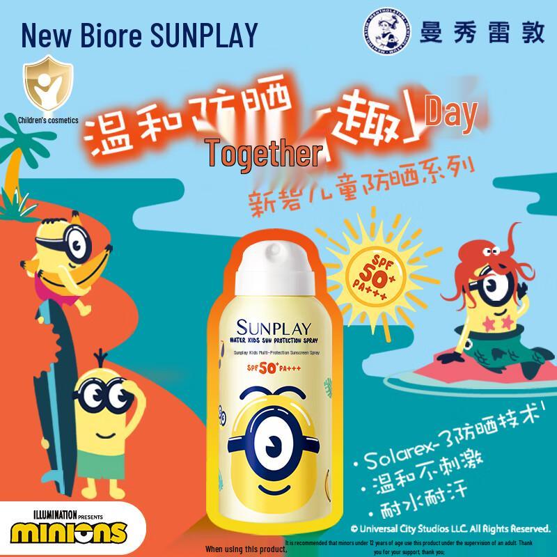 MENTHOLATUM Sunplay Kids SPF50+ Sunscreen Spray 100ml