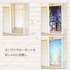 Tanabata Summer Noren Curtain with Bamboo and Tanzaku Milky and Starry Sky Long Length Japanese Modern Tension Rod Room Interior Privacy Screen