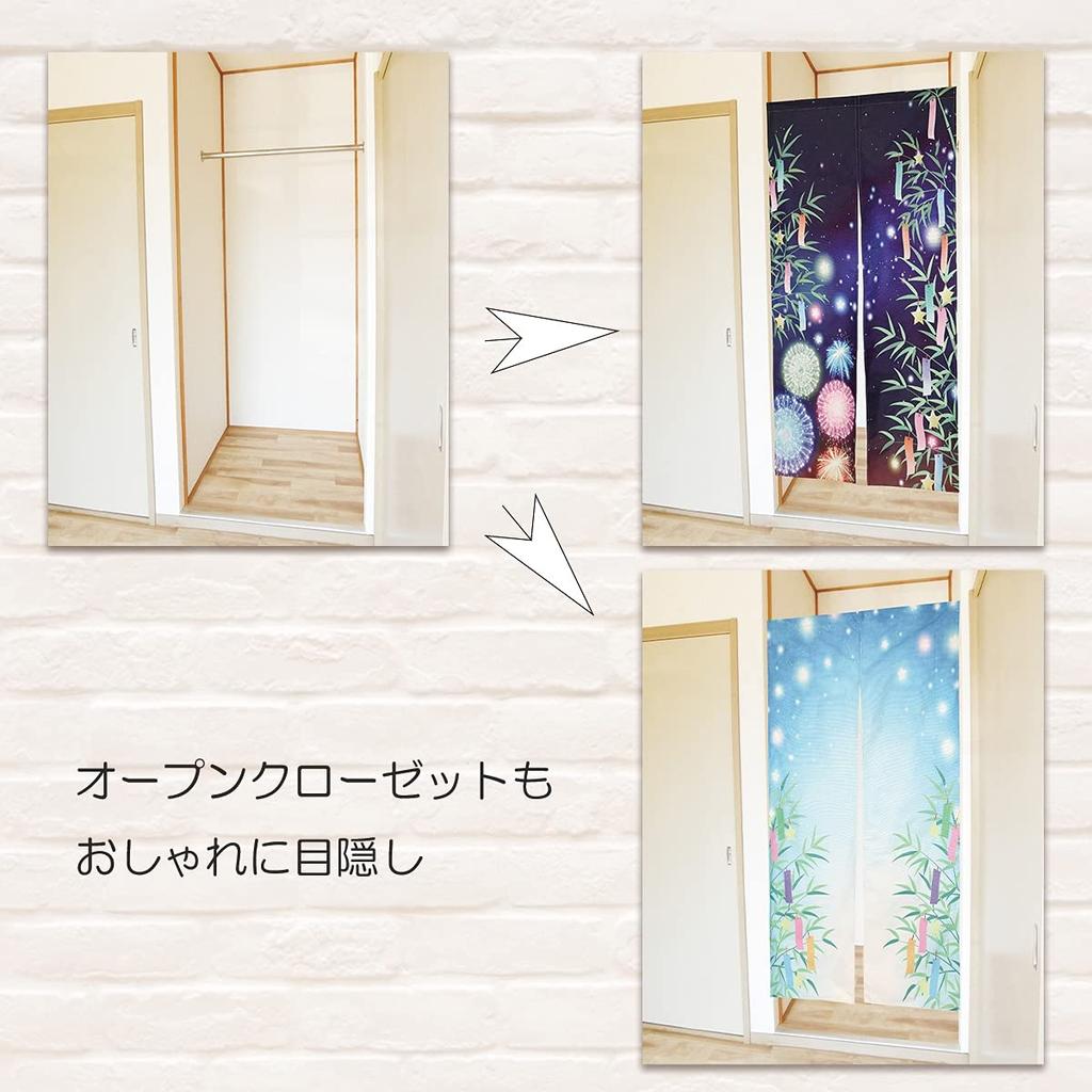 Tanabata Summer Noren Curtain with Bamboo and Tanzaku Milky and Starry Sky Long Length Japanese Modern Tension Rod Room Interior Privacy Screen