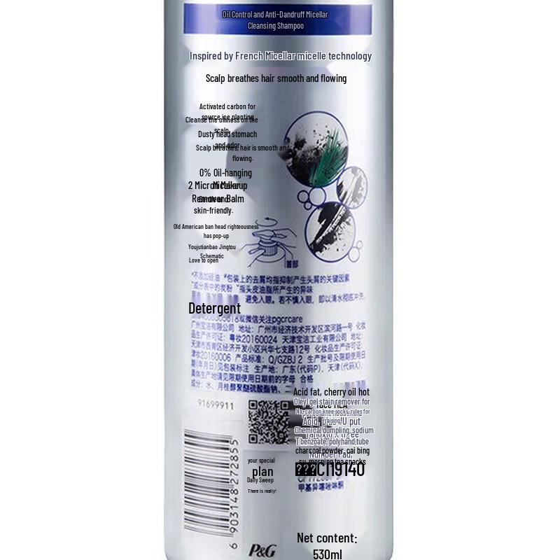 Rejoice Micron Purifying Smooth Shampoo