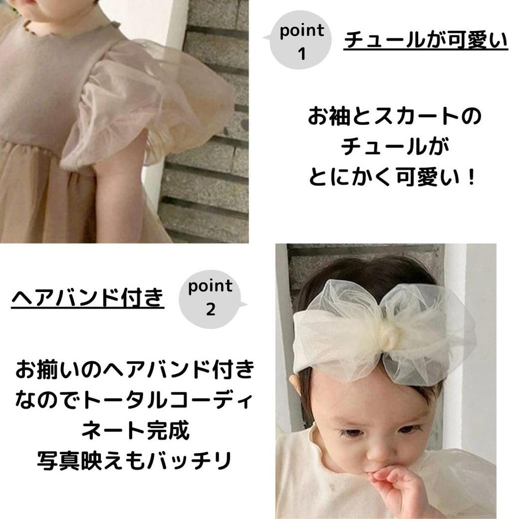 Baby Einteiler Halber Geburtstag Schreinbesuch Kleid Mädchen Festkleid Tüll Haarband Baby Hochzeit 1 Jahr 100 Tage [germeyshop] (Rosa, 80cm)