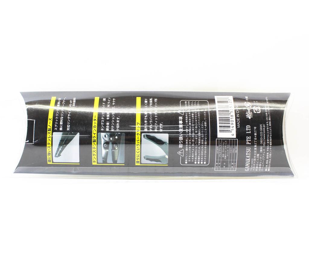 Gamakatsu LE2479 Luxxe Aluminium Pliers HD195 (5327)