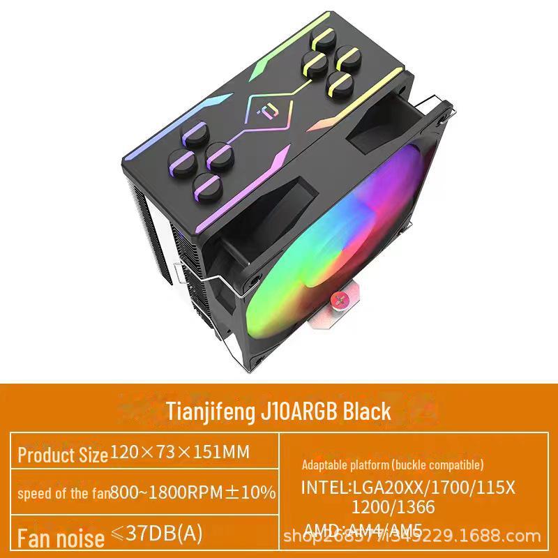 Tianjifeng J10 ARGB CPU Cooler: 4 Copper Tubes, 12cm Fan