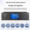 HuiDu Smart Central Control System Host (CN version)