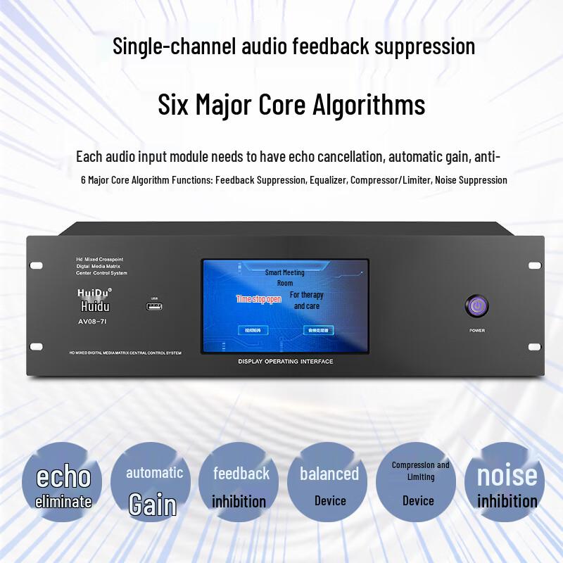 HuiDu Smart Central Control System Host (CN version)