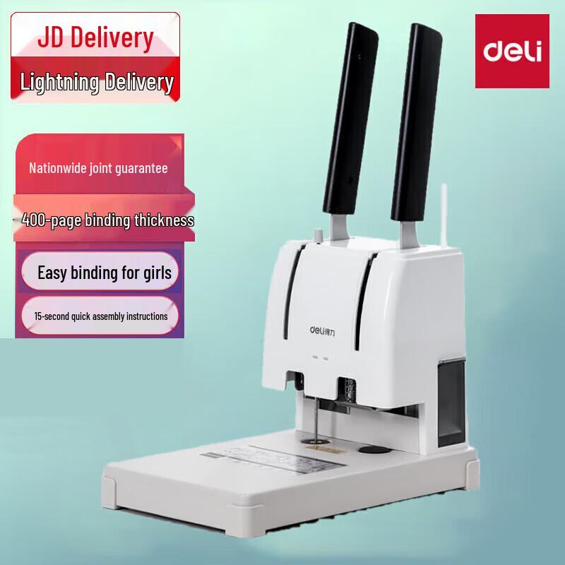 

Deli Automatic Financial Binding Machine CN plug (adapter included)