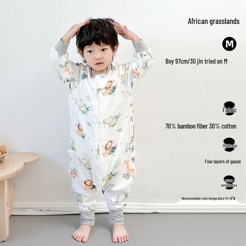 Huantang Kids  Split-Leg Bamboo Cotton Sleeping Bag