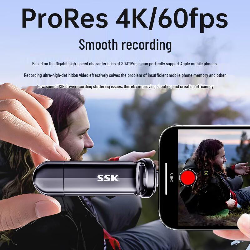 SSK SD311pro Dual-Interface Portable SSD