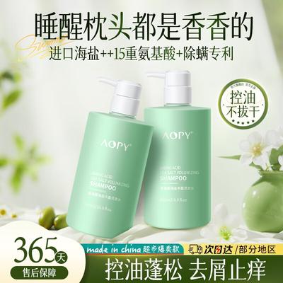 Shampoos & Haarspülung – Shampoos