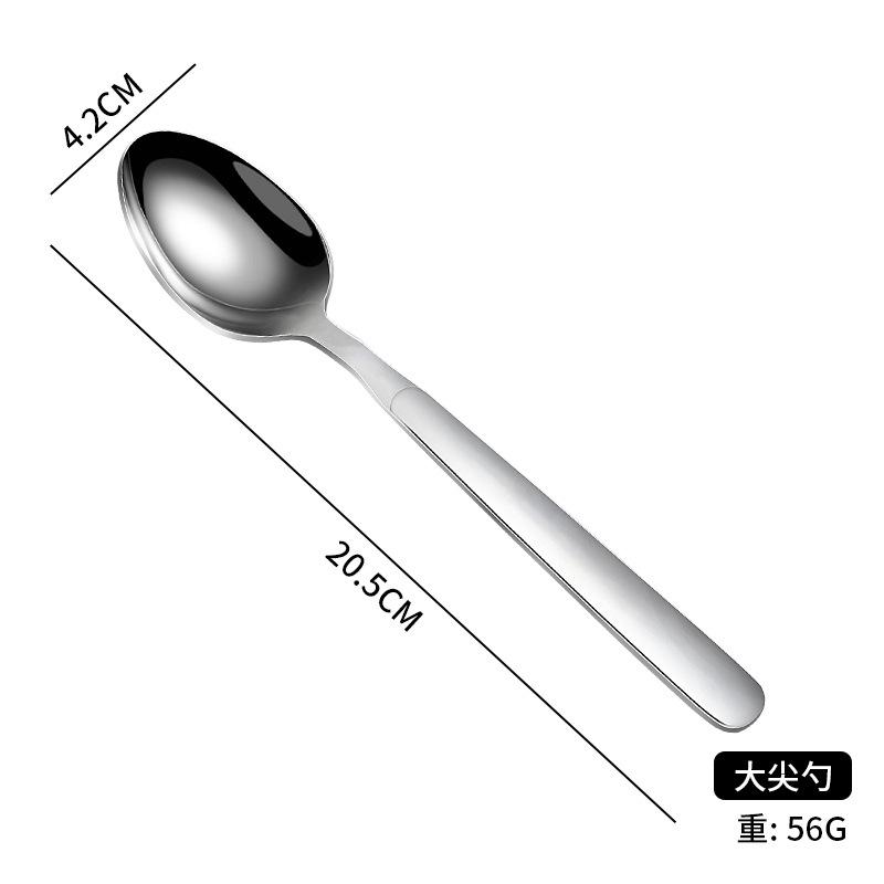 316 Stainless Steel Tableware Fork Spoon SC Aiou Series Multi-specification Smooth Edge Treatment Supplies