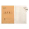 Chinese Character Chinese Notebook Paper Writing Book New Pinyin Exercise Book  for Kids