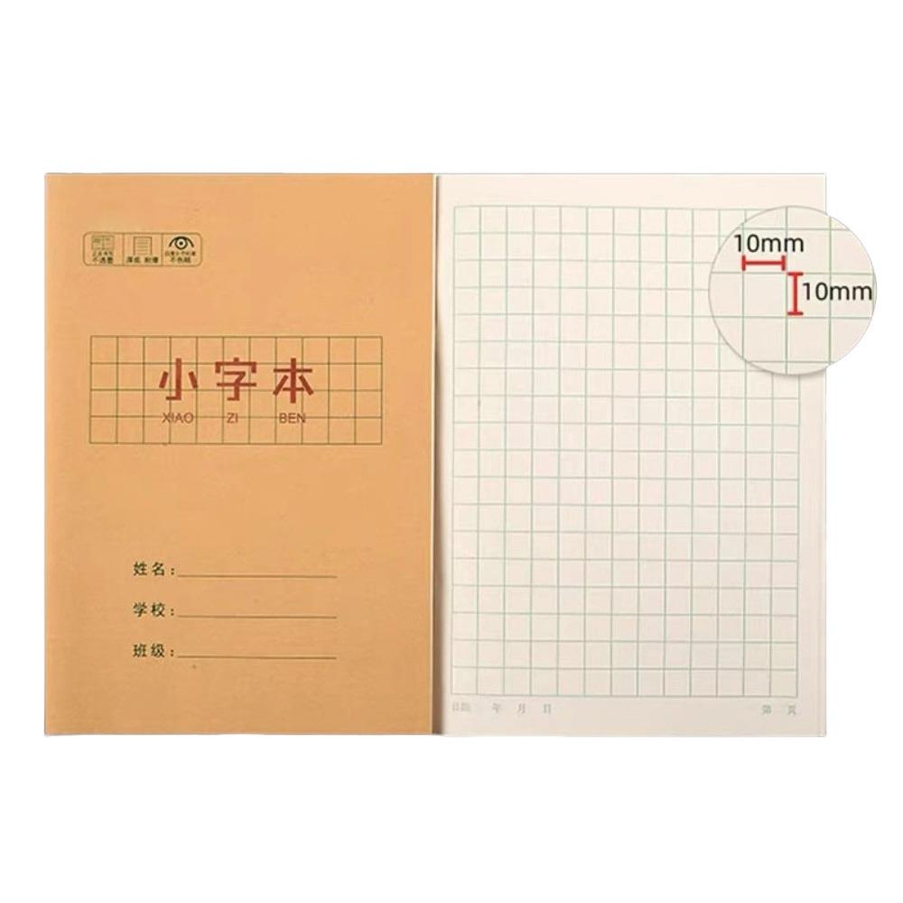 Chinese Character Chinese Notebook Paper Writing Book New Pinyin Exercise Book for Kids