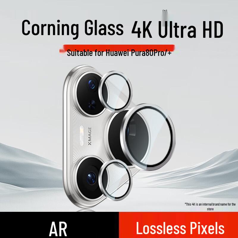 

Kulefeng Kunlun Lens Protector for Huawei Pura Series