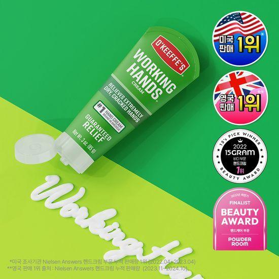 O'Keeffe's Working Hands Hand Cream Tube 85g