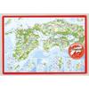 Epoch [Apollo Picture Puzzle] Japan Map 75 Piece Puzzle for Kids 20-102 ST Mark Certified Toys fo...