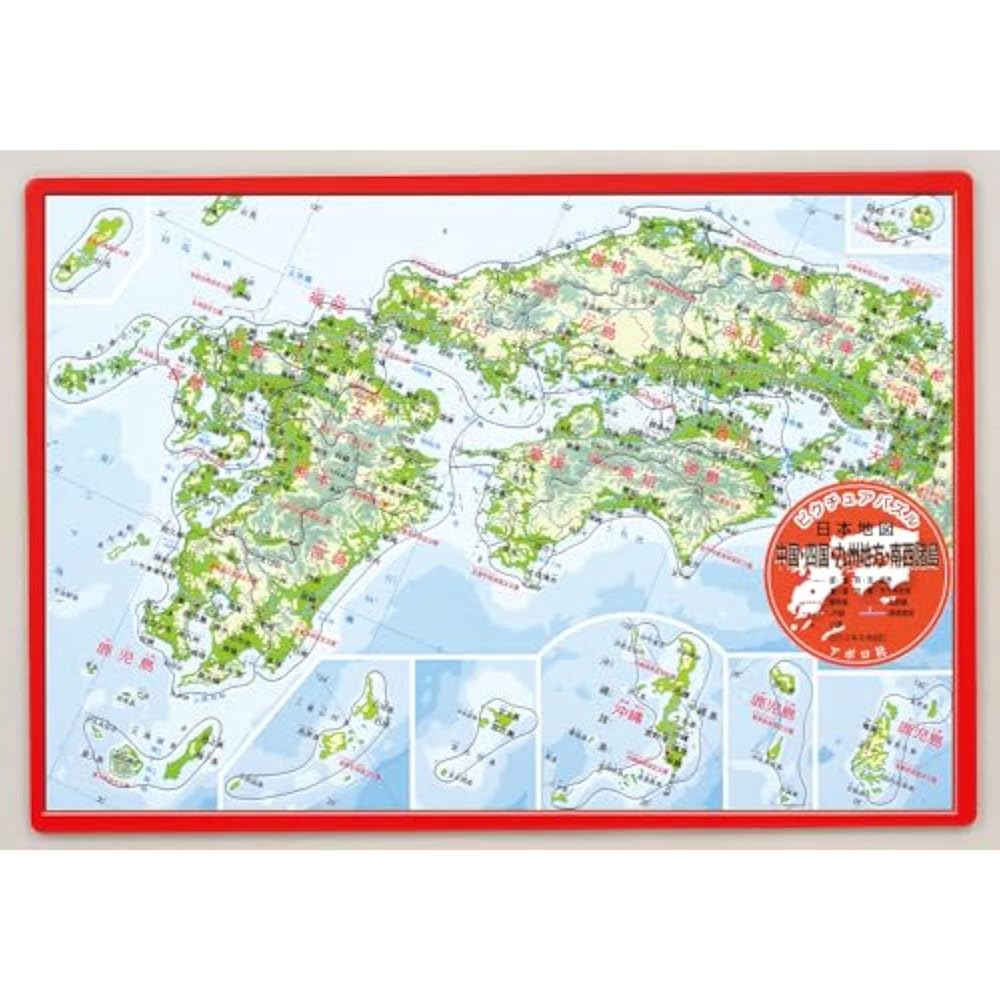 Epoch [Apollo Picture Puzzle] Japan Map 75 Piece Puzzle for Kids 20-102 ST Mark Certified Toys fo...