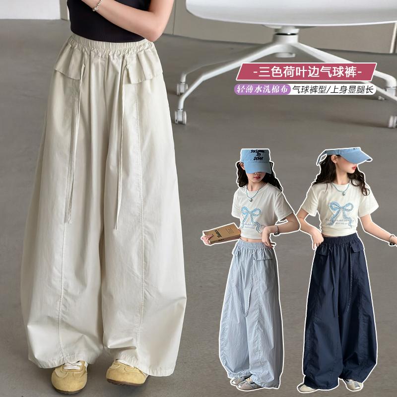 Girls' 2026 New Summer Korean Edition Elastic Waist Wide Leg Pants Cotton Thin Casual Pants Relaxing Air Ball Pants