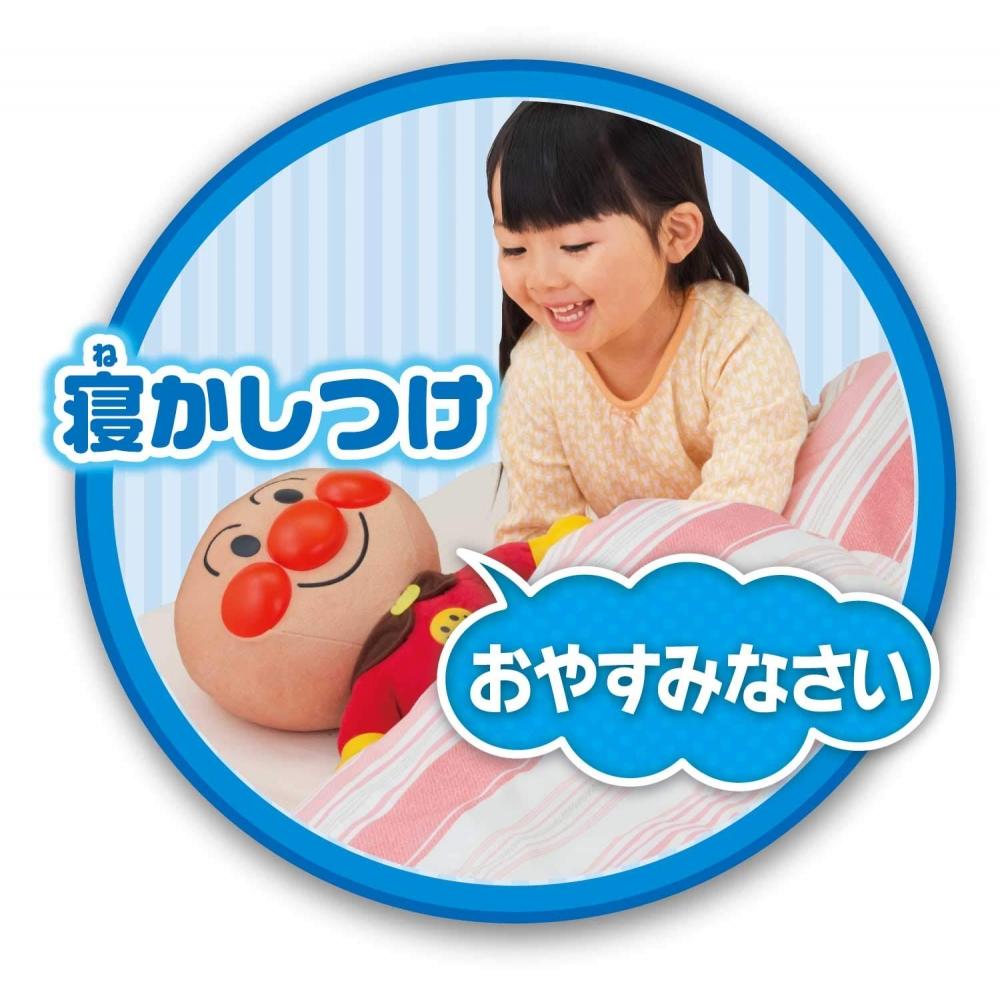 AGATSUMA Hey Anpanman First chat DX