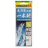 YAMASHITA Устройство для ловли меч-рыбы 1 игла №. 6