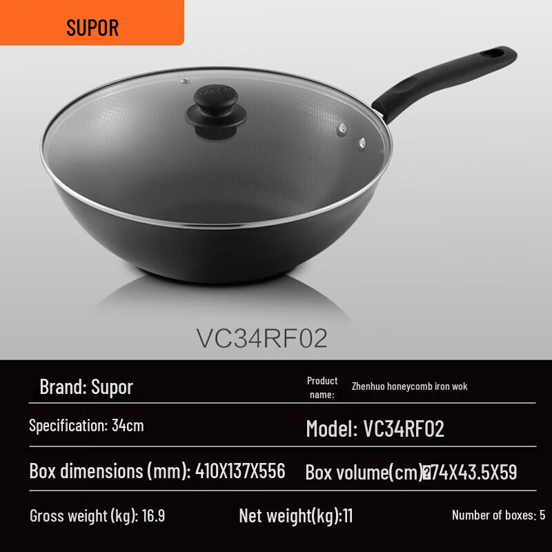 SUPOR Refined Iron Honeycomb Wok with Lid
