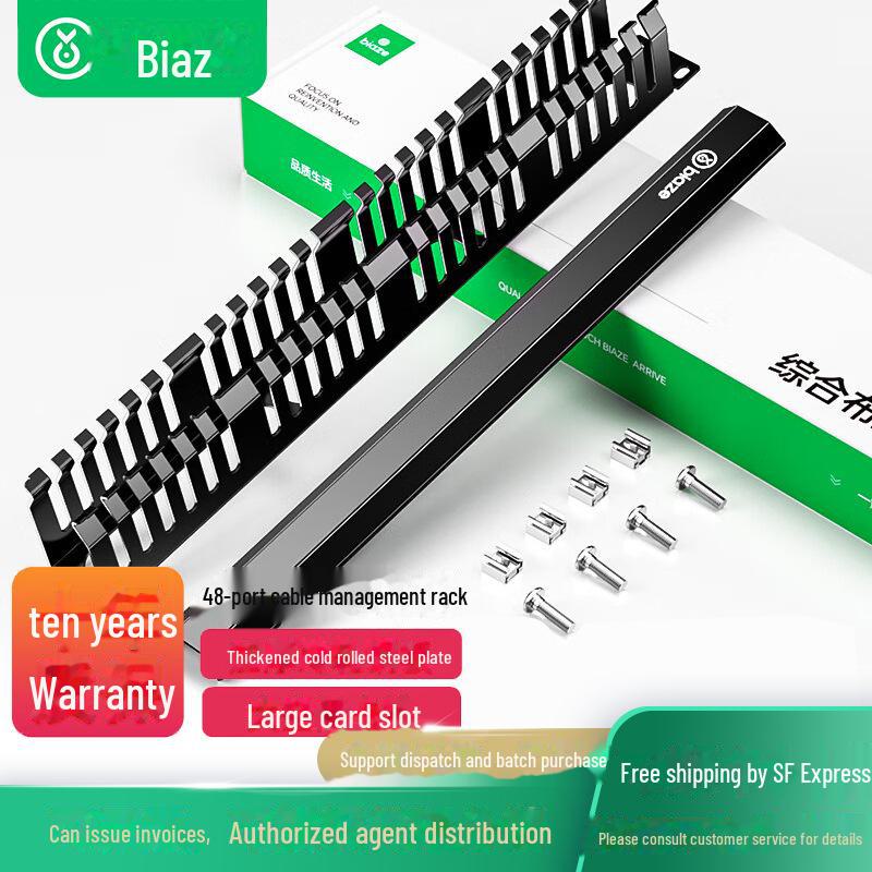 Biaz 24 Gear 48 Port 1U Cable Management Rack - Engineering Grade Thickened Metal, 19-Inch Rack Cabinet