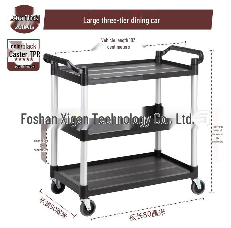 Three-Layer Thickened Dining Cart - Mobile Restaurant Utility Cart for Clearing Tables