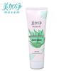 MeiJiaJing Aloe Moisturizing Hand Cream