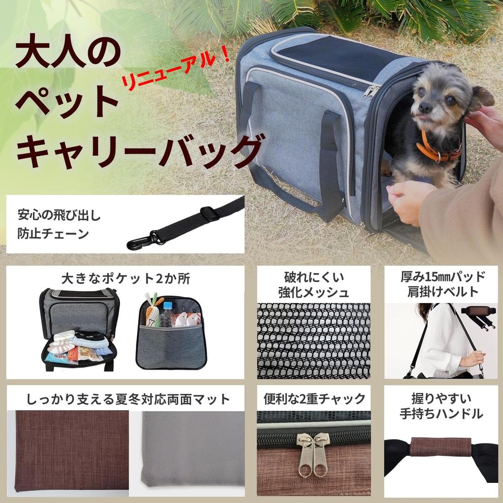 Doporučeno v Bicieeel Přepravka pro psa a kočku Přepravka pro domácí zvířata Drží se Snadno se do ní dostane a 2 Střední Letní a Zimní Přepravka pro malé a střední psy Pouzdro [Model