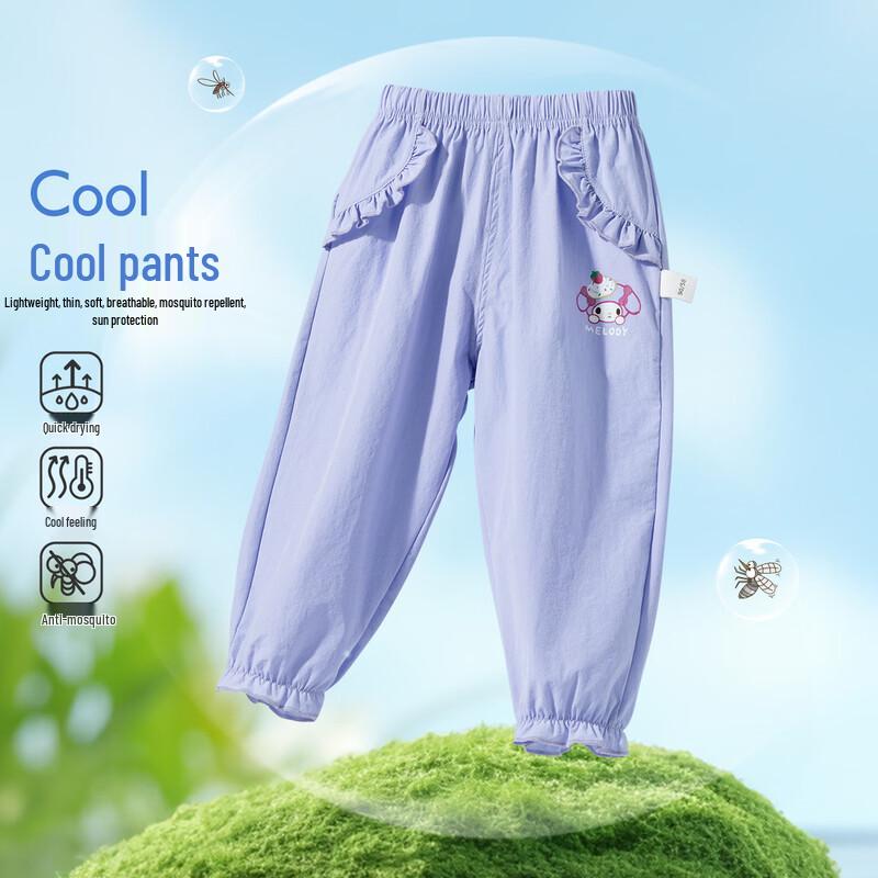 

Bebeley Girls Cool Breathable Mosquito-Repellent Pants 100/50