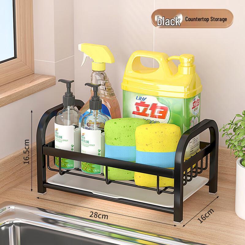 Zhishi Kitchen Sink Caddy with Drain Tray
