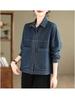 Retro European Style Denim Jacket for Petite Women - Spring/Autumn 2025 Korean-Inspired Slimming Short Top
