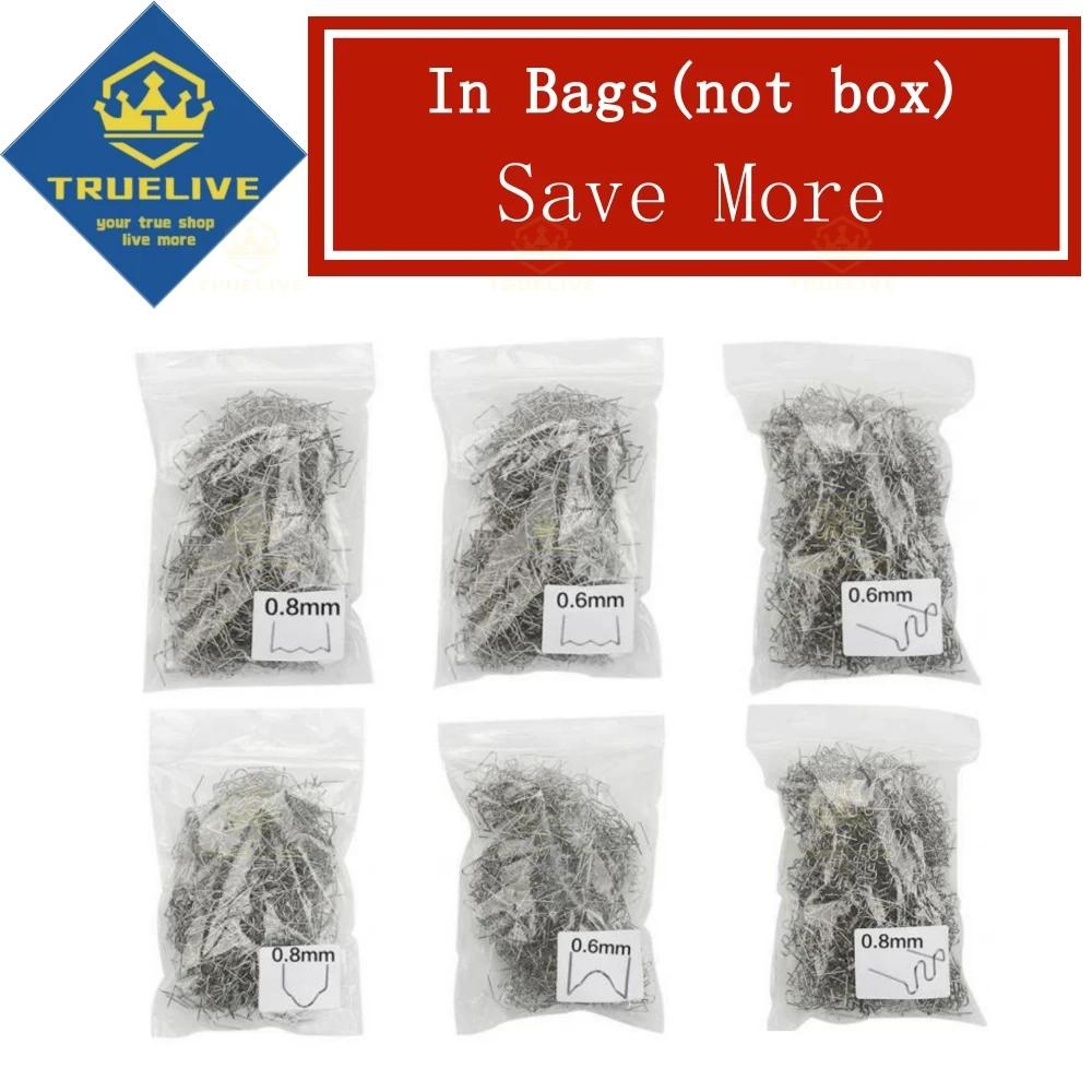 

3000/1200/600 шт. Горячий степлер, скобы, пластик, сварочный аппарат, набор гвоздей, автомобильный бампер, ремонт, сварочный пистолет, горячий степлер, S-образная волна, M-образный плоский 600PCS(Reliable)