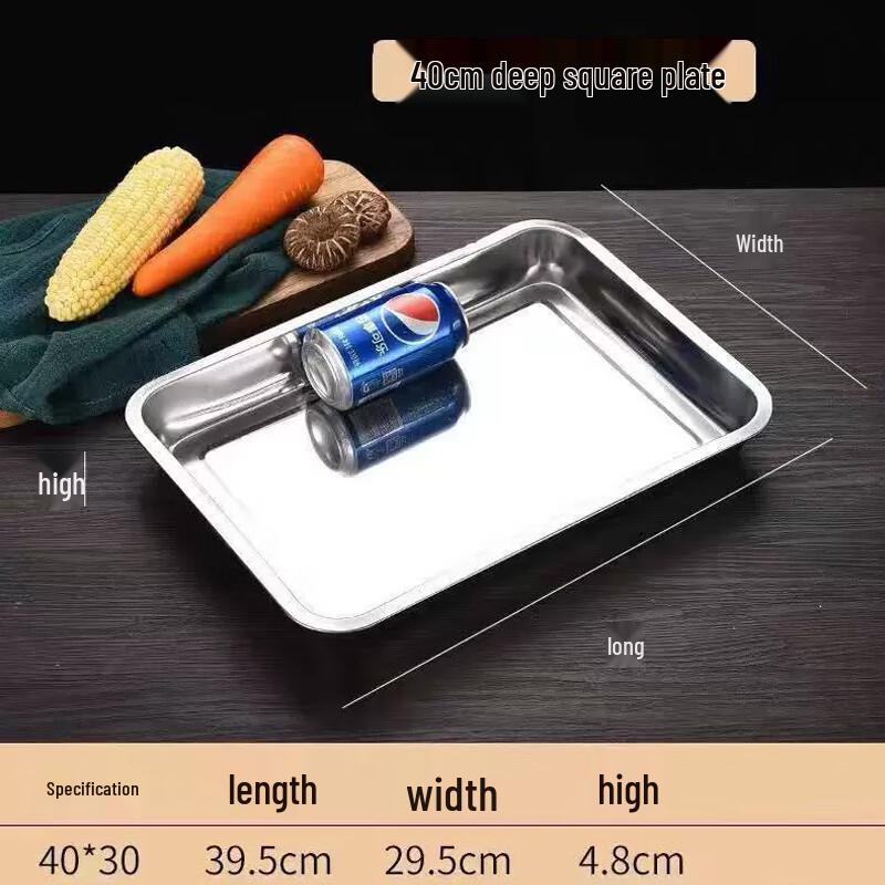 SPSR Deep Square Stainless Steel Tray