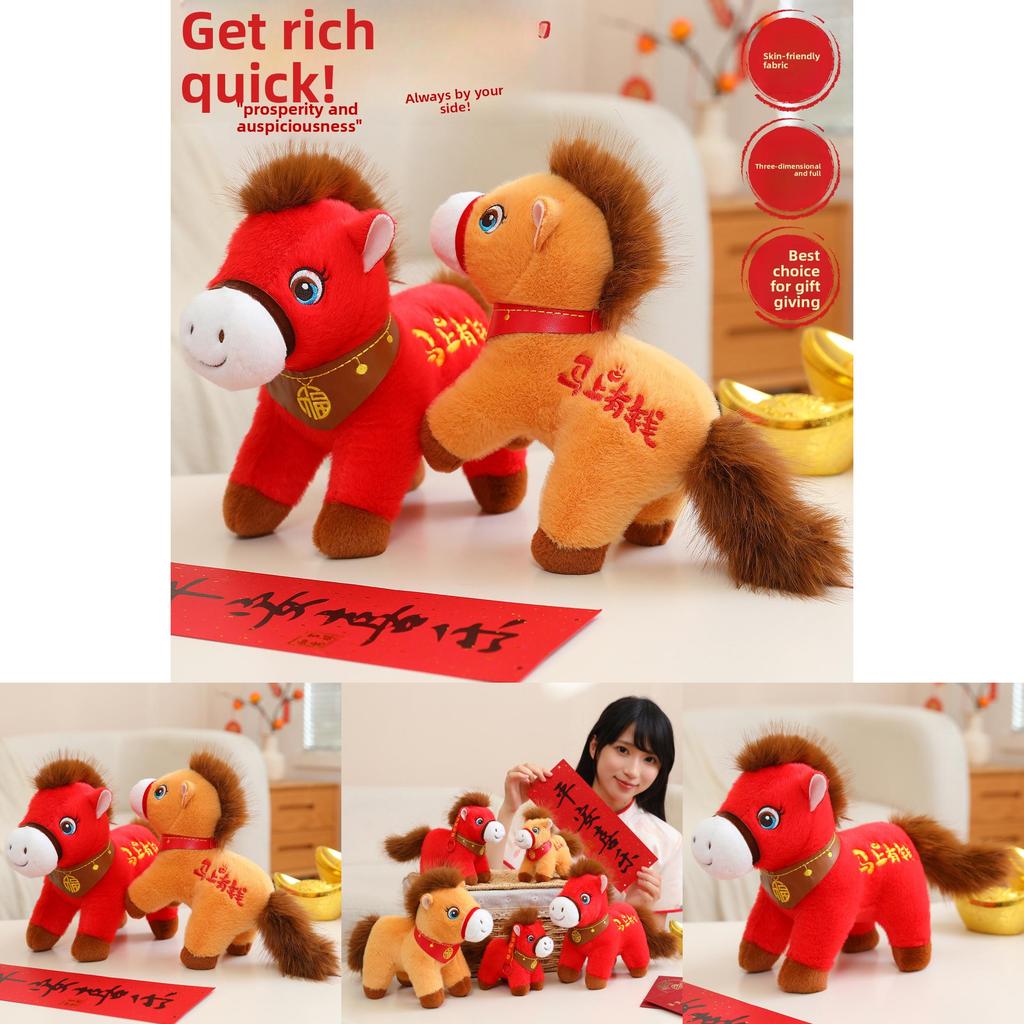 Plüschtier „Jahr des Pferdes“ mit PP-Baumwollfüllung – ideal zum Verschenken und Dekorieren.