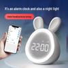 Mars Intelligent Children's Bluetooth Alarm Clock