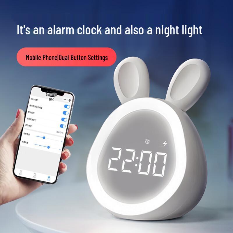 Mars Intelligent Children's Bluetooth Alarm Clock