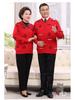 Middle-Aged and Elderly Knit Zipper Cardigan - Parents' Wool Sweater