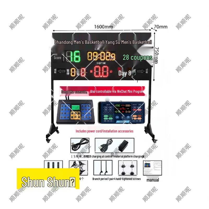 Portable Electronic Sports Scoreboard & Timer