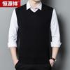 Men's Machine Washable 100% Fine Wool V-Neck Vest